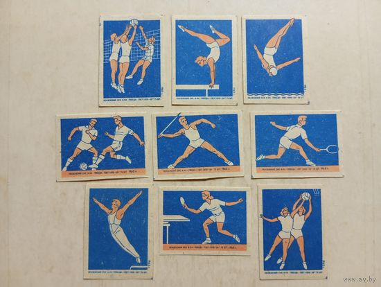 Спичечные этикетки ф.Победа. Спорт. 1962 год