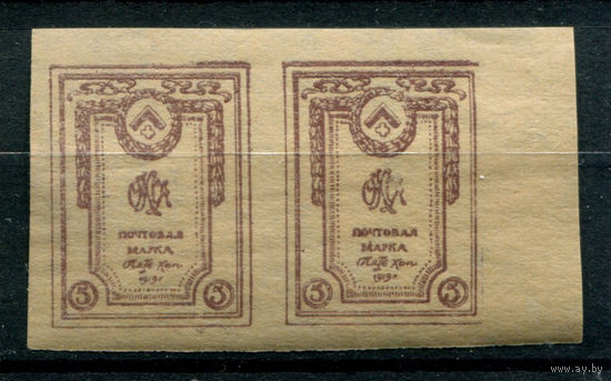 Россия, гражданская война - 1919г. - ОКСА, генерал Юденич, 5 коп - 2 марки - сцепка - MNH с пузырьками на клее. Без МЦ!