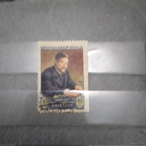 СССР, 1956, СЕЧЕНОВ,   серия   1м,  гашен
