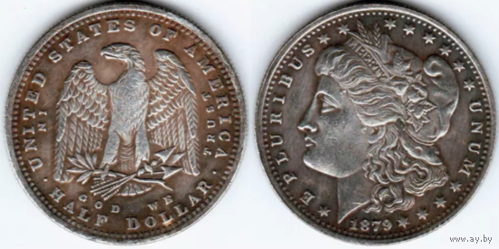 Копия США 50 центов 1879