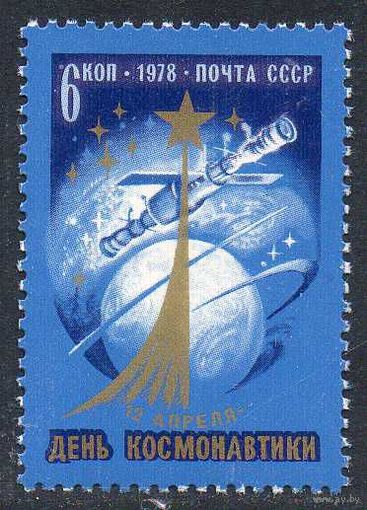 День космонавтики. 1978. Полная серия 1 марка. Чистая
