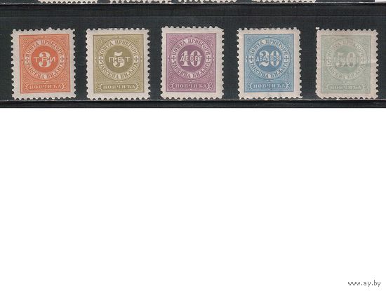 Черногория(Княжество)-1895,(Мих.3-8) * , Служебные марки, Цифры, 5 марок