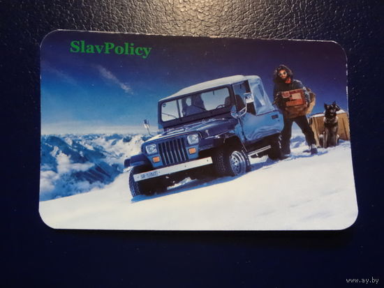 Календарик 2003 г.  SlavPolicy.
