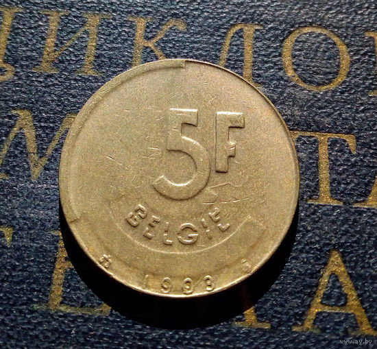 5 франков 1993 Бельгия #01