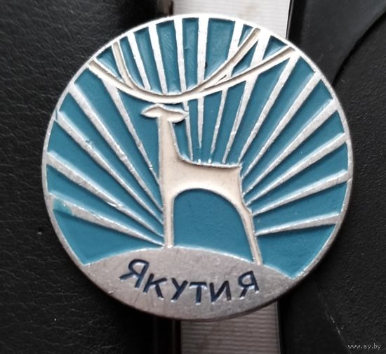 Якутия
