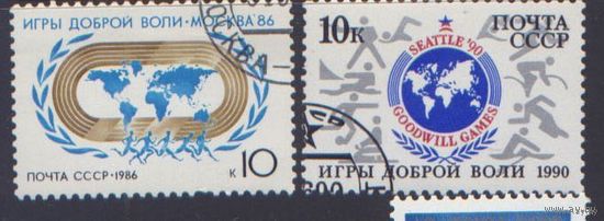 СССР,спорт, игры доброй воли, (29) 2 марки 1986, 1990