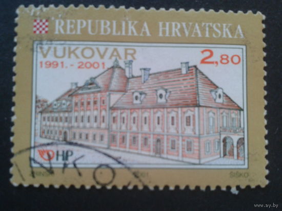 Хорватия 2001 стандарт