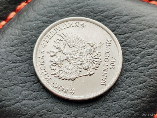 Россия (РФ). 1 рубль 2017, ММД. Брак, мелкие расколы 2-х штемпелей + полный раскол штемпеля аверса. Торг.