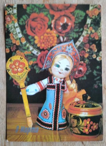 Зеленова В. 8 марта. 1984 г. ПК. Чистая.