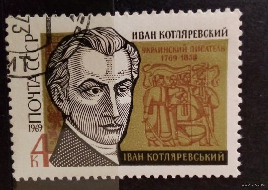 Ссср