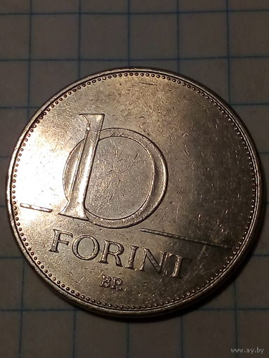 10 форинтов Венгрия 2006 год