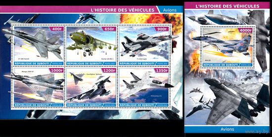 Джибути 2015 ** Боевая Авиация Блок + лист 6 марок