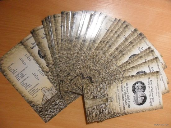 Буклет к монете "Костёл Иоана Крестителя"