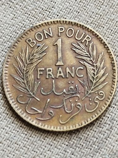 Распродажа - 1 франк 1945г.,ФРАНЦУЗСКИЙ ПРОТЕКТОРАТ ТУНИС.