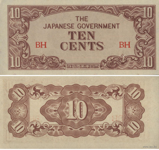 Бирма 10 Центов 1942 UNC П2-199