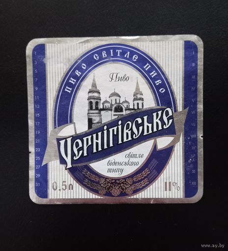 Пивная этикетка