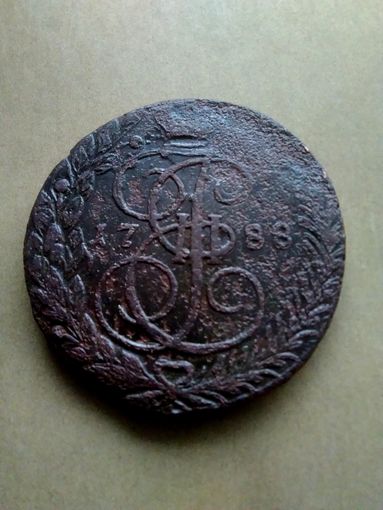 5 КОПЕЕК 1788 ЕКАТЕРИНА II