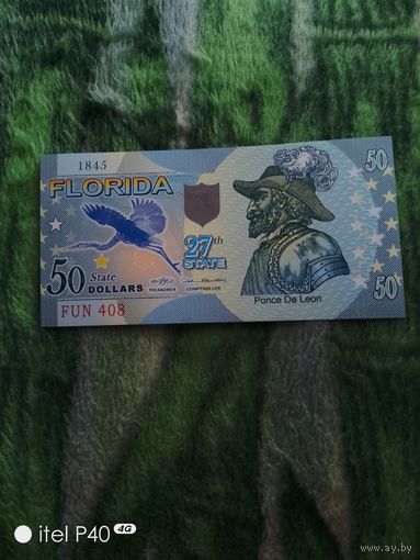 Штаты