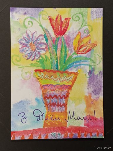 З Днём мацi ! Беларусь 2014