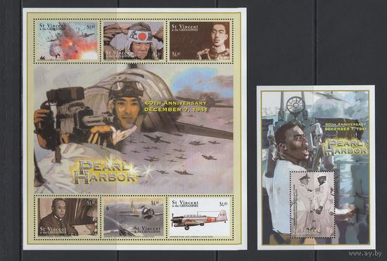 Война Сент-Винсент и Гренадины 2001** Вторая мировая война, Нападение японской авиации на Пёрл-Харбор