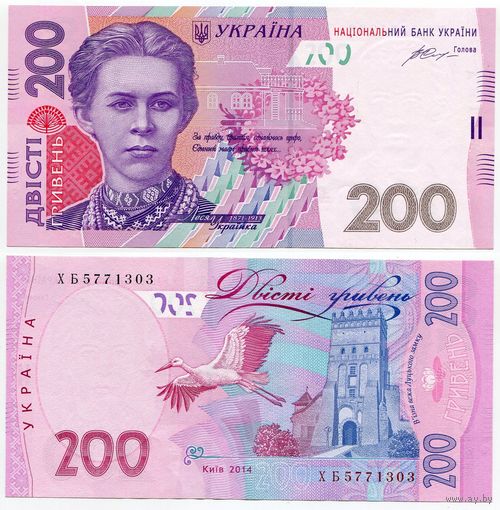 Украина. 200 гривен (образца 2014 года, P123e1, без полосок на зп, UNC) [серия ХБ, Гонтарева]