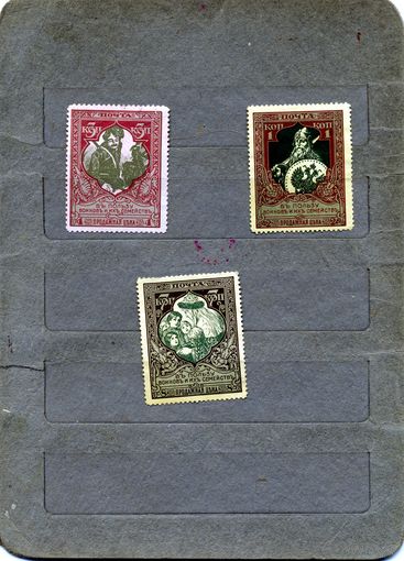 РОССИЯ(ЦР),1914, СТАНДАРТНЫЙ ВЫПУСК* (21-ый вып) тонир. бумага, 3м, БЕЗ КЛЕЯ  по 5р шт   чистая