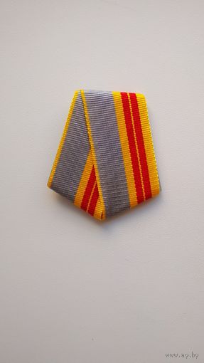 Колодка с лентой.