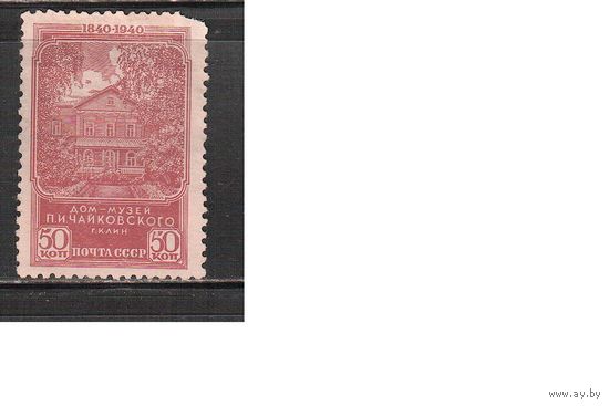 СССР-1940, (Заг.656)  *(без клея)  ,  П.Чайковский