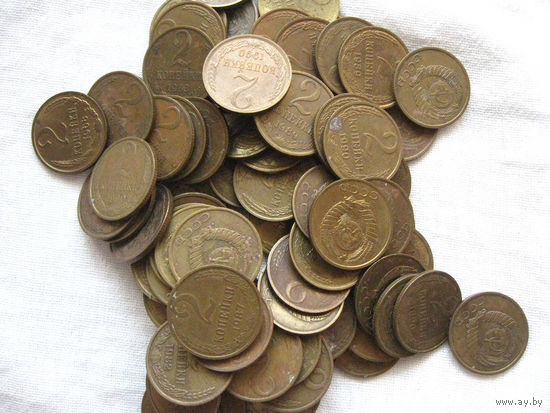 Лот монет СССР 2 Копейки После Реформы Период 1961 – 1991 Разные годы чеканки 83 штуки