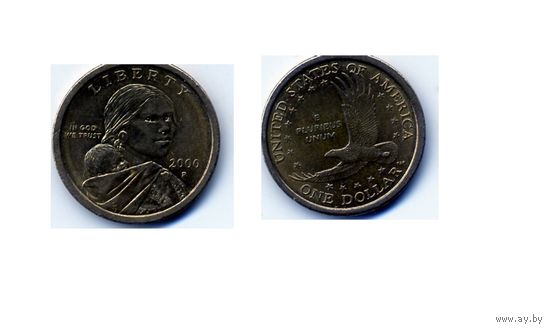 МОНЕТЫ , 1 доллар,США ("Доллар Сакагавеи" "Р" ) ИЗУЧАЙТЕ ФОТО