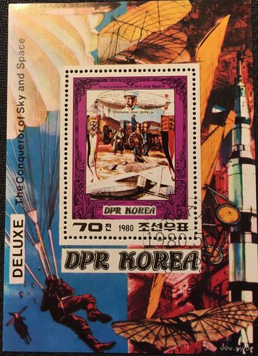 ЦІКАВІЦЬ АБМЕН! 1980, космас (70)