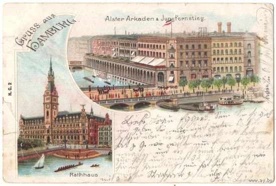 Открытка старинная