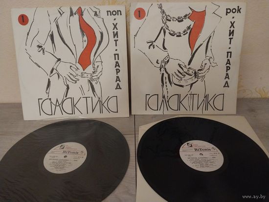 Лот сборников времён СССР.