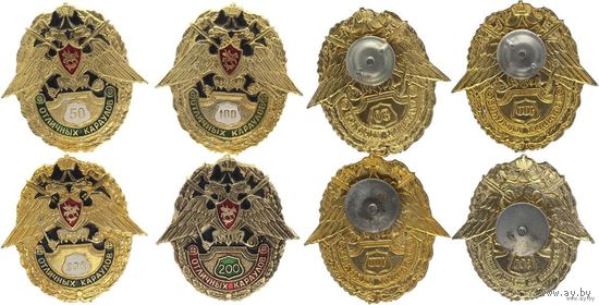 Лот из 4-х знаков Отличник караулов 50,100,200,300  !!!