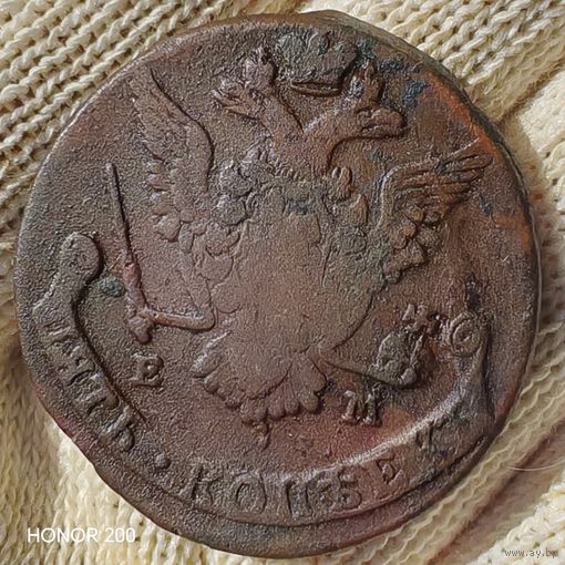 5 копеек 1778 ЕМ