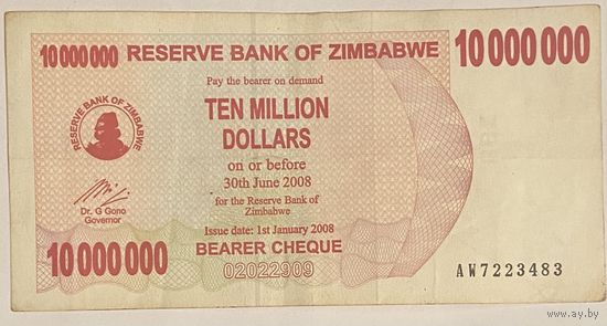 Банкнота Зимбабве 10 миллионов долларов 2008 год.