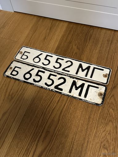 Автомобильные Номера ссср пара