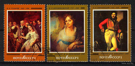 1982 СССР. Искусство