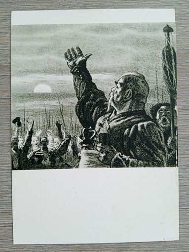 Кибрик. "Тарас Бульба" Гоголя
