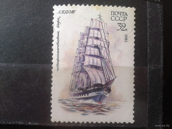 1981 Барк Седов*