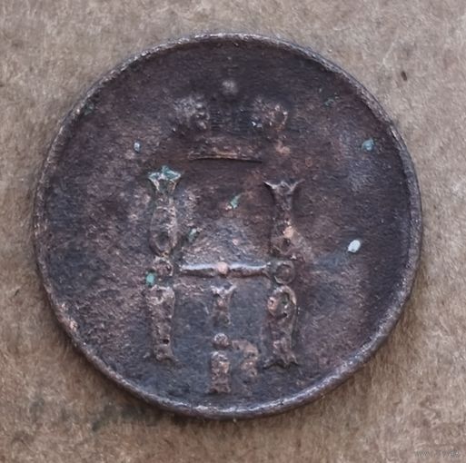 Российская империя 1 денежка (пол копейки) 1851 г., отметка мд: "ЕМ" - Екатеринбург, C# 148