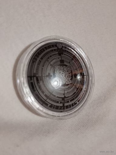 Уновис серебро