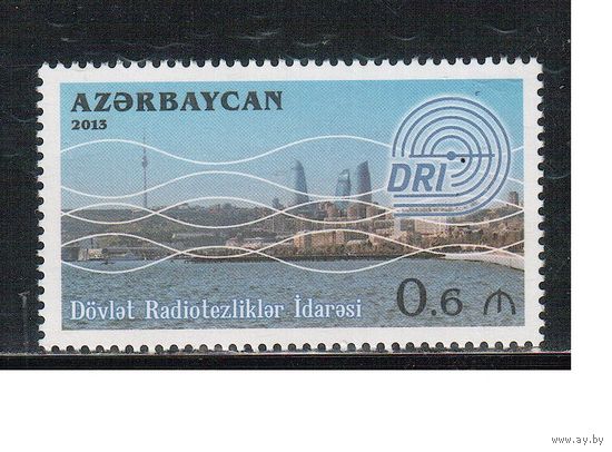 Азербайджан-2013 (Заг.1014) **  , Радио волны