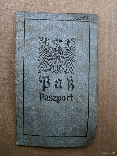 ПАСПОРТ ПМВ.