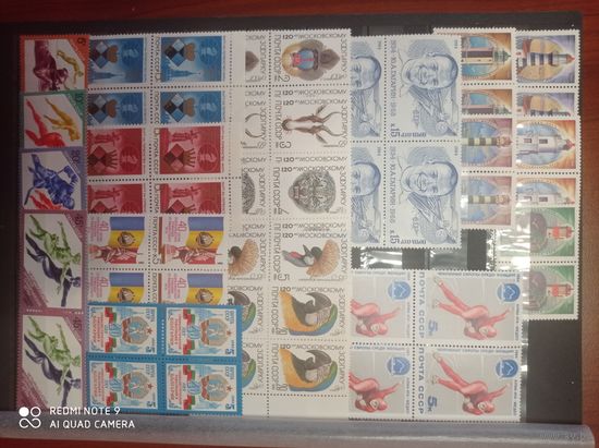 Марки СССР 1980-х в сцепках и квартблоках. Аукцион с рубля!