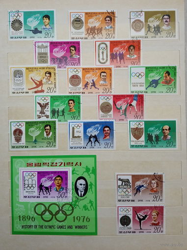 Марки. Спорт. Сборный лот.