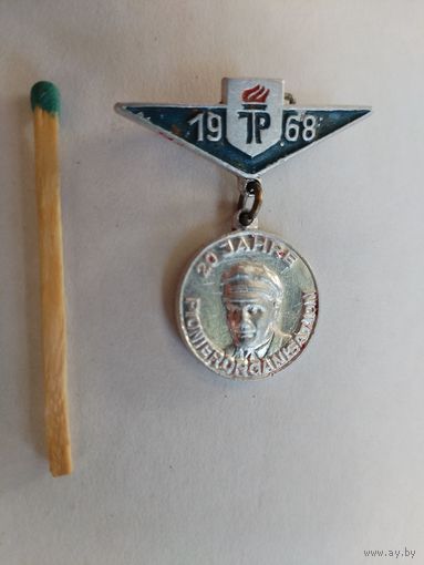 Знак ГДР. 20 лет пионерской организации. 1968 г.