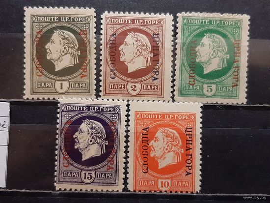 ЧЕРНОГОРИЯ 1919г. НАДП. Чист*