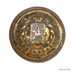 Пуговица чиновников Виленской губернии 1878-1917. 15 мм