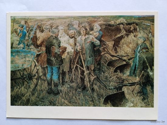 Краснов. Первая весна